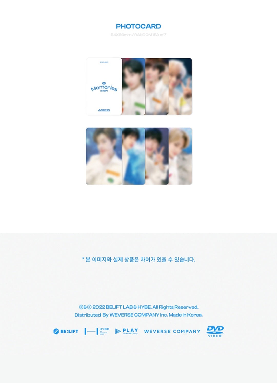 ENHYPEN Pieces Of Memories