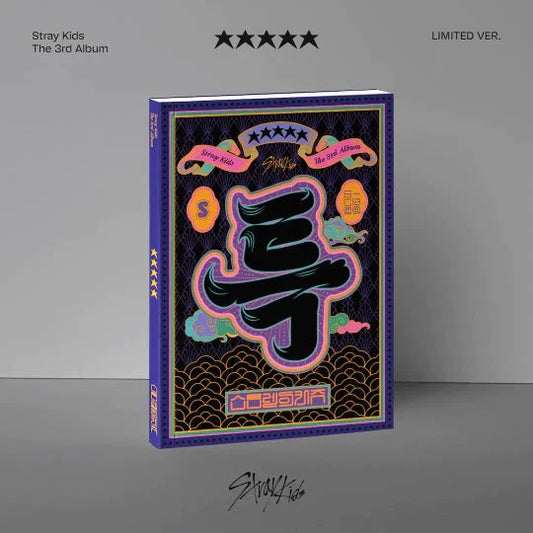 Stray Kids The 3rd Album - 5-Star