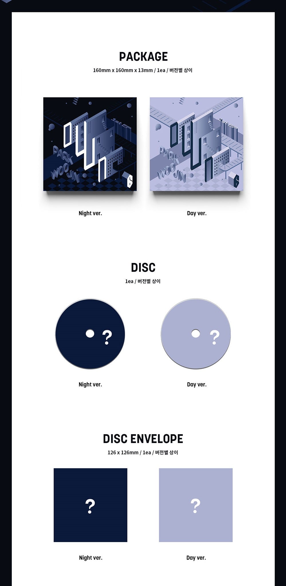 AB6IX Park Woo Jin's 1st Ep Album - Own