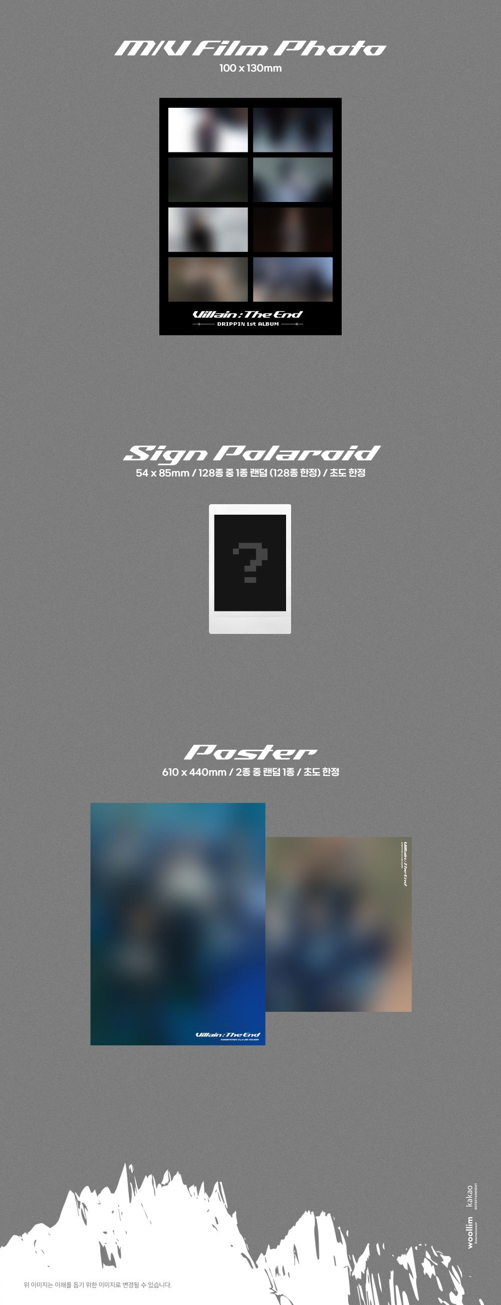Drippin 1st Album - Villain:The End (Limited Ver.)