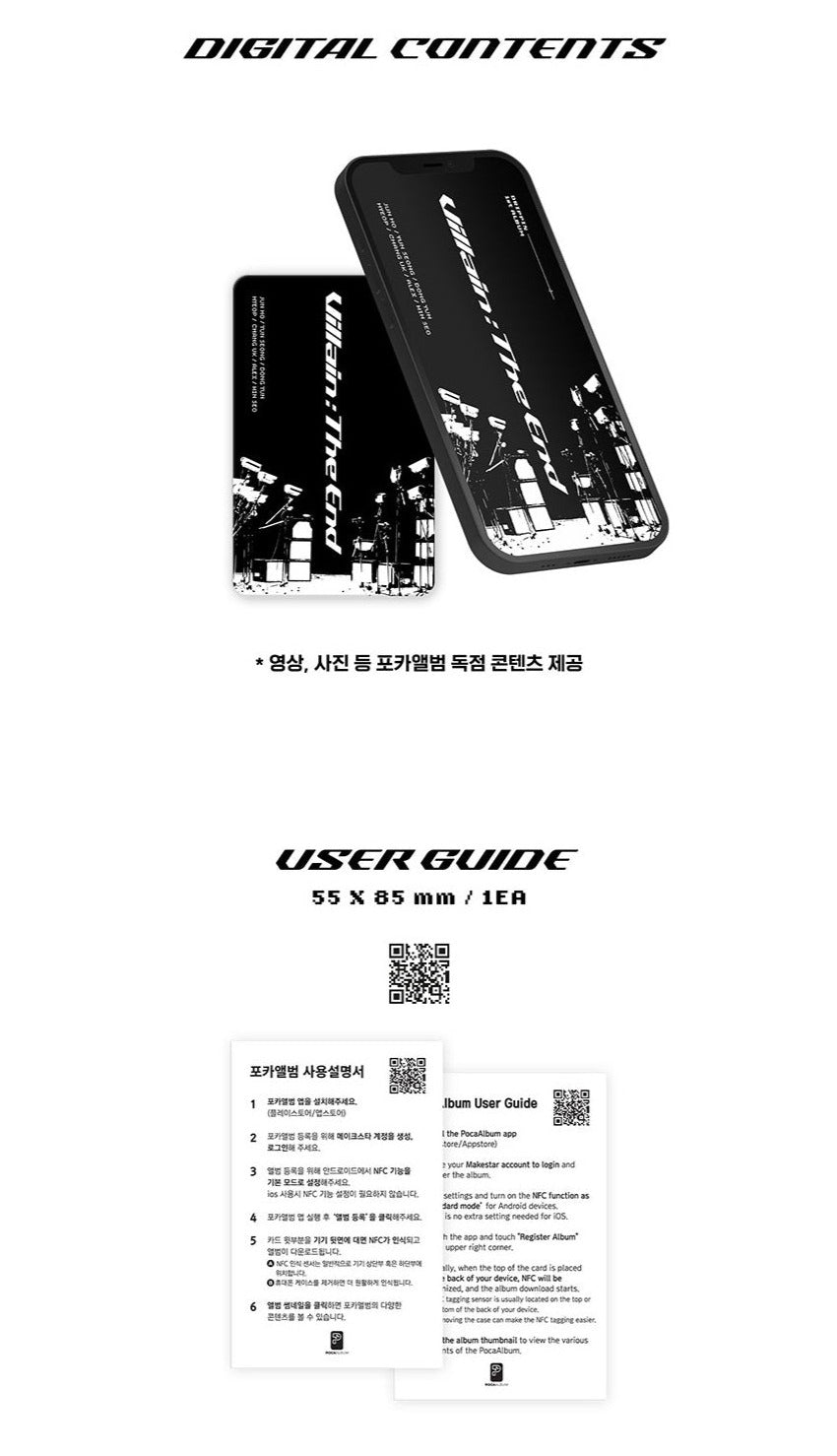 Drippin 1st Album - Villain:The End (Poca Ver.)