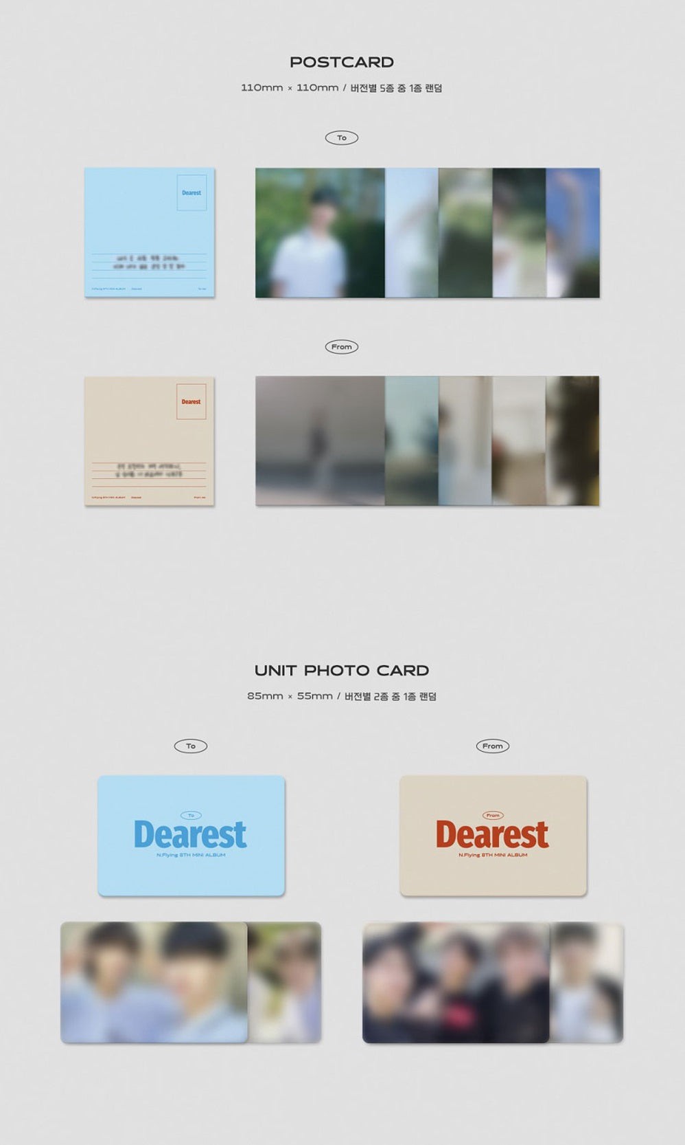 N.Flying 8th Mini Album - Dearest