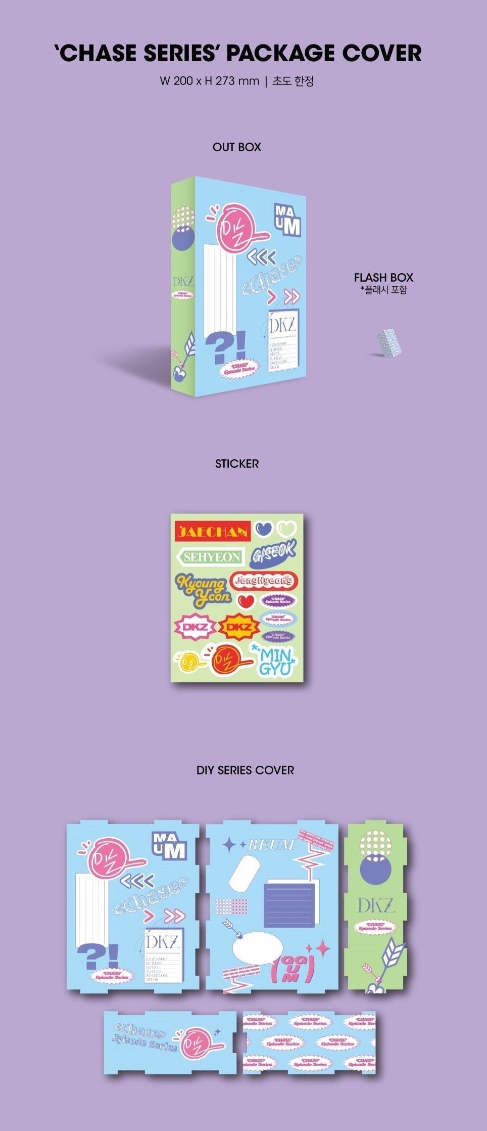 DKZ 7th Single Album - Chase Episode 3. Beum