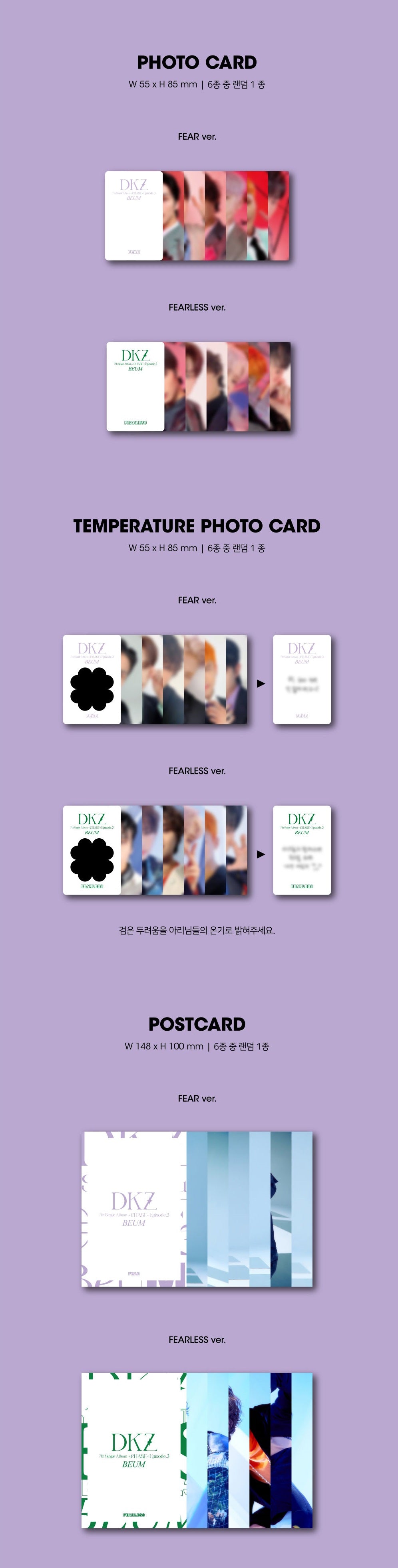 DKZ 7th Single Album - Chase Episode 3. Beum