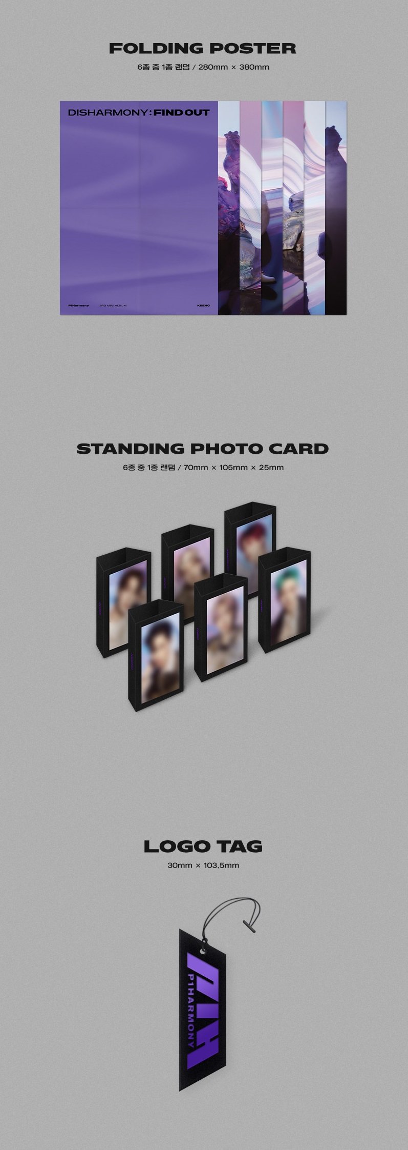 P1Harmony 3rd Mini Album - Disharmony : Find Out