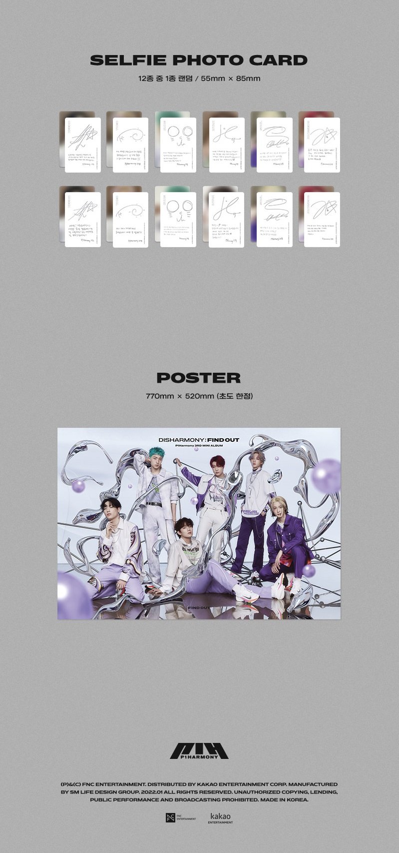 P1Harmony 3rd Mini Album - Disharmony : Find Out