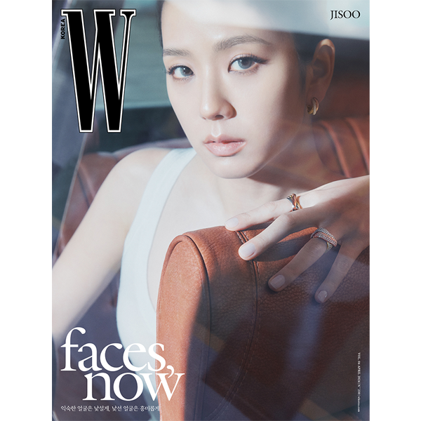 Jisoo W Magazine 2024 Volume 4