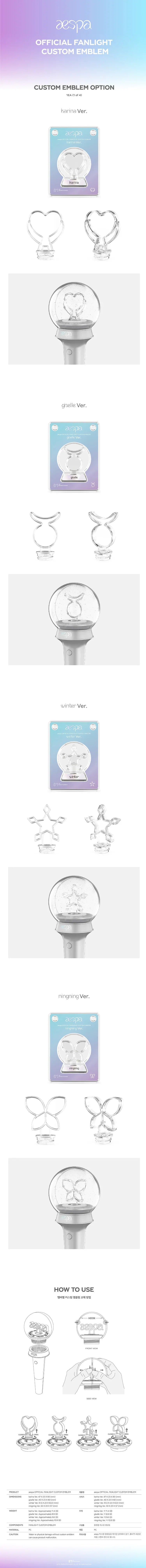 Aespa - Official Fanlight Emblem