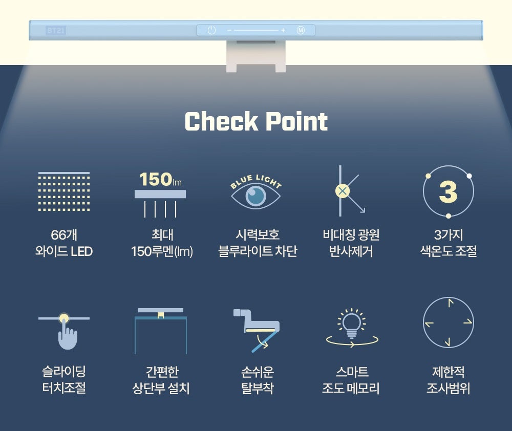 BTS x BT21 Baby My Little Buddy Monitor Lamp