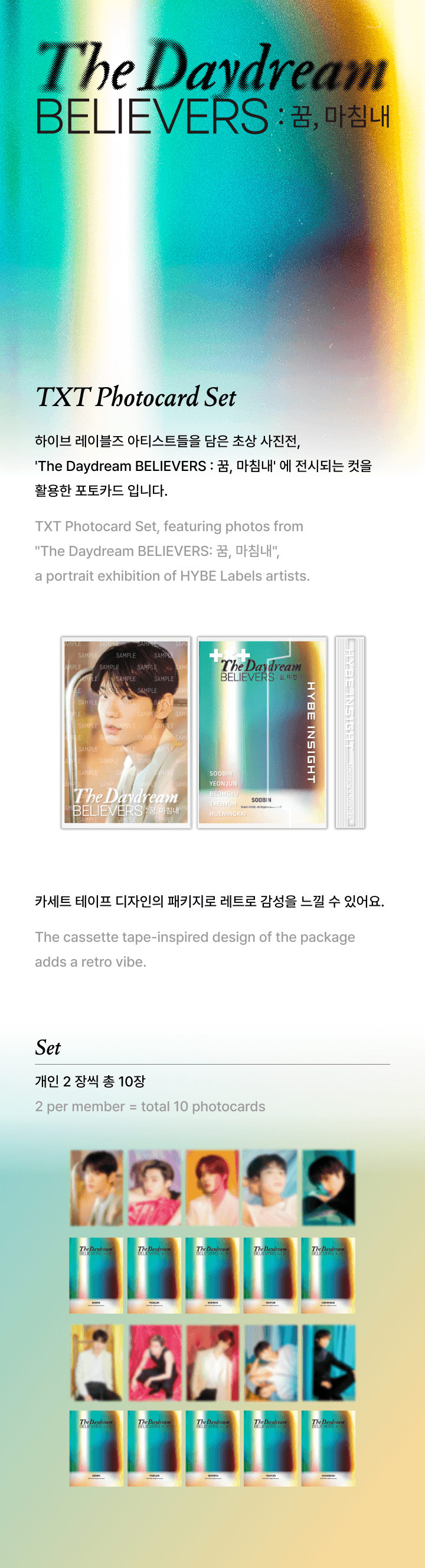 TXT Official MD- The Daydream Believers