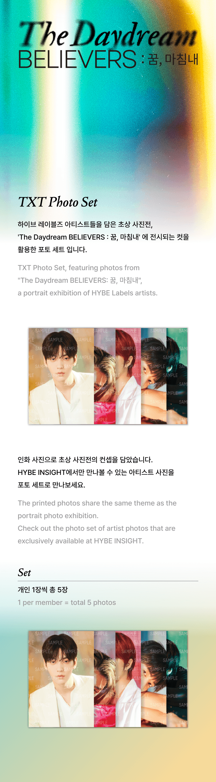 TXT Official MD- The Daydream Believers