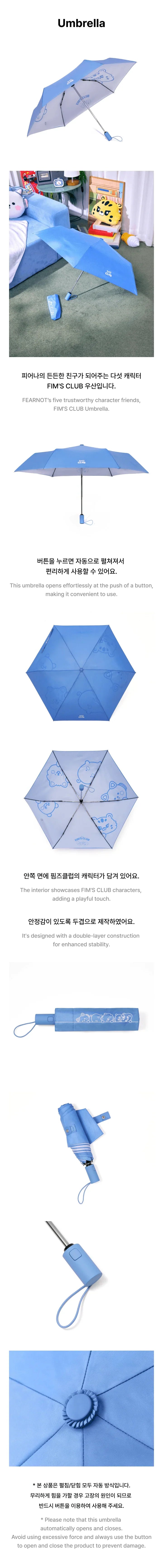 Le Sserafim - Fim’s Club Official MD Umbrella